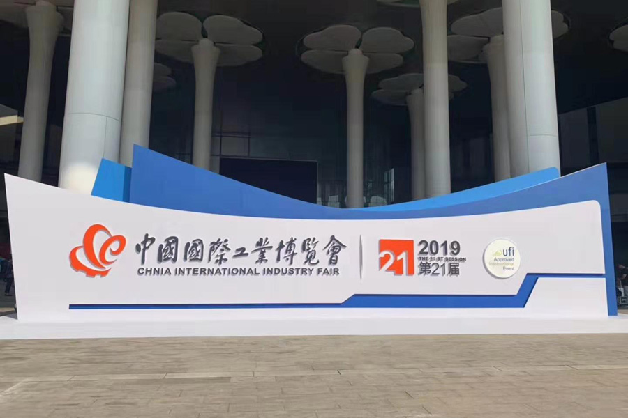 2019年9月17日—米6体育APP官网下载(中国)有限公司官网产品WON直线导轨运动系列产品亮相第21届中国国际工业博览会。